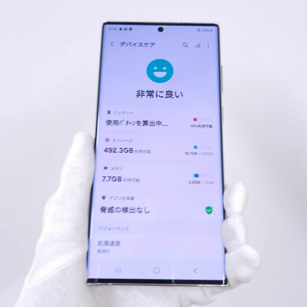 SAMSUNG - Galaxy S22 Ultra 512GB ホワイト SIMフリー A級の SAMSUNG - Galaxy S22 Ultra 512GB ホワイト SIMフリー A級の