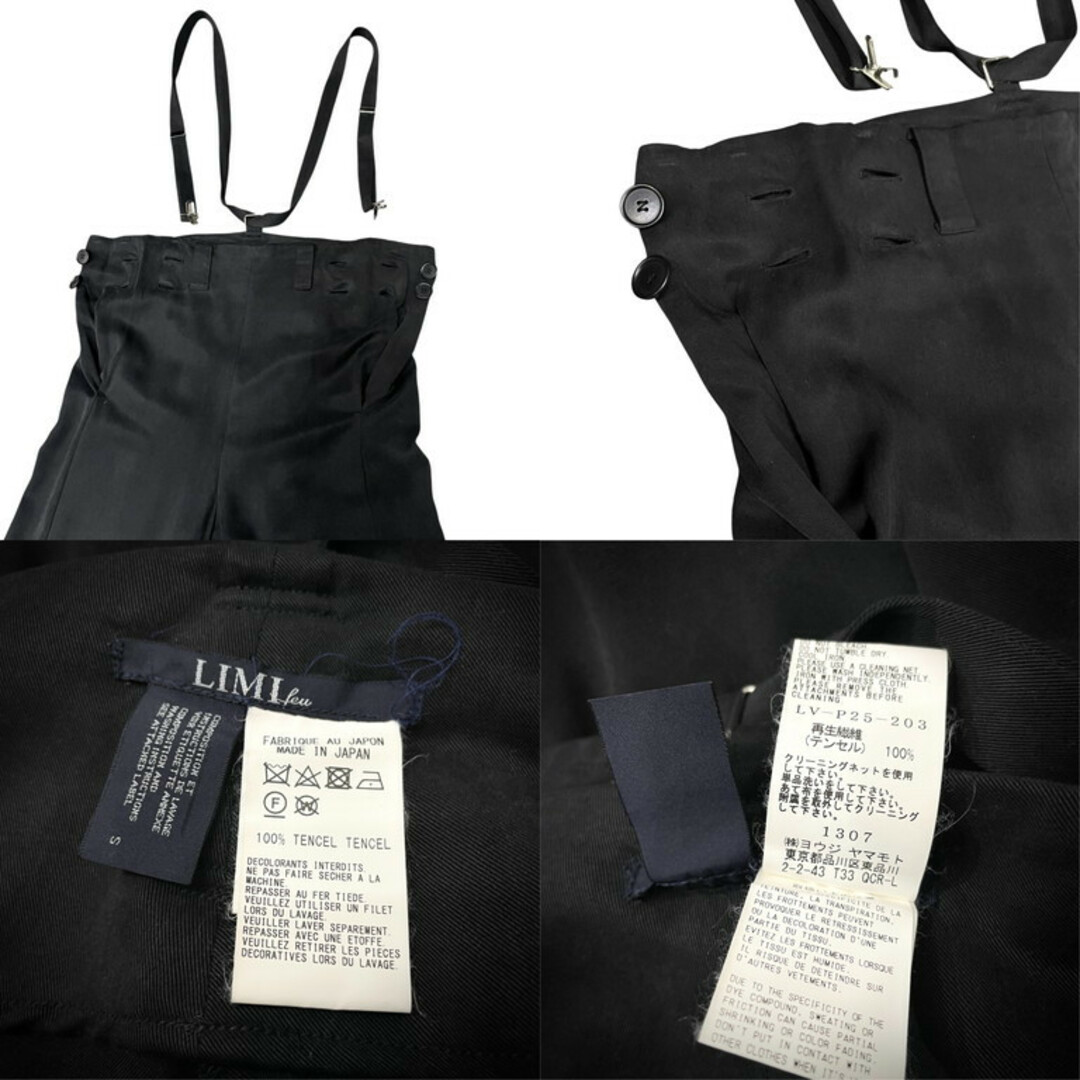 LIMI feu - LIMI feu 18AW テンセルギャバジンハイウエスト LIMI feu - LIMI feu 18AW テンセルギャバジンハイウエスト