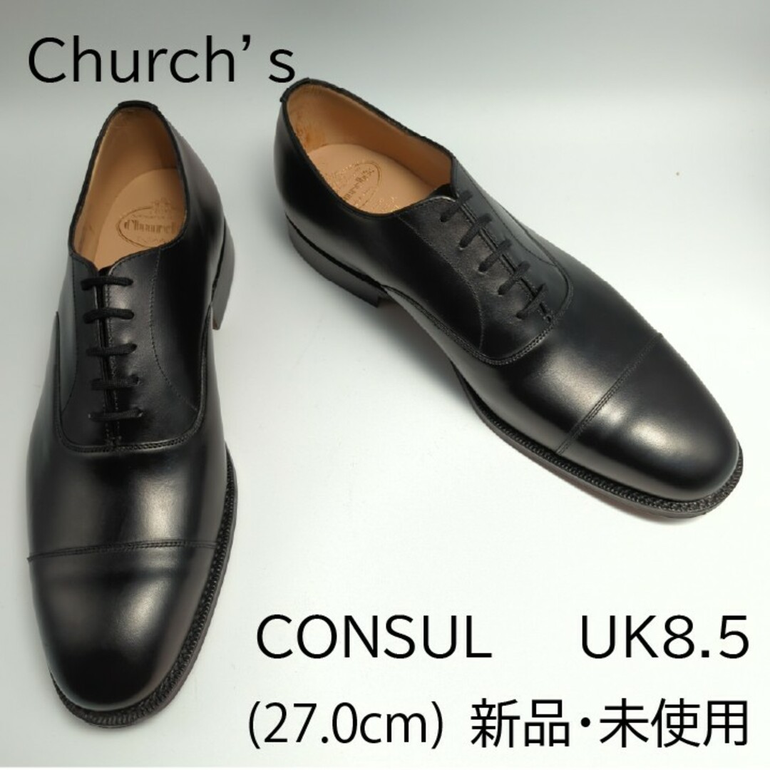 Church's - 【新品未使用】Church's チャーチ CONSUL コンサル Church's - 【新品未使用】Church's チャーチ CONSUL コンサル