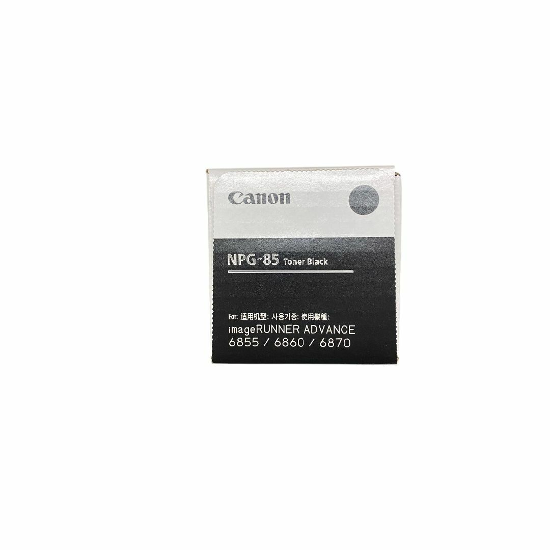Canon - ソンケンイ様専用【新品未開封canon純正トナー】NPG-85 Canon - ソンケンイ様専用【新品未開封canon純正トナー】NPG-85