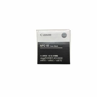 キヤノン(Canon)のソンケンイ様専用【新品未開封canon純正トナー】NPG-85 2本セット(OA機器)