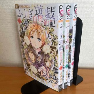 ふしぎ星のふたご姫ラブリーキングダム 1・2巻 セット 漫画の ふしぎ星のふたご姫ラブリーキングダム 1・2巻 セット 漫画の