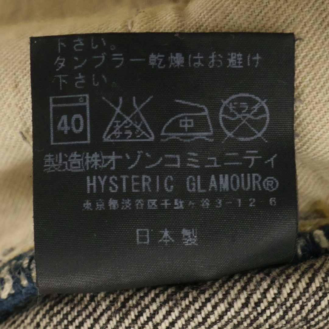 HYSTERIC GLAMOUR - HYSTERIC GLAMOUR ヒステリックグラマー HYSTERIC GLAMOUR - HYSTERIC GLAMOUR ヒステリックグラマー