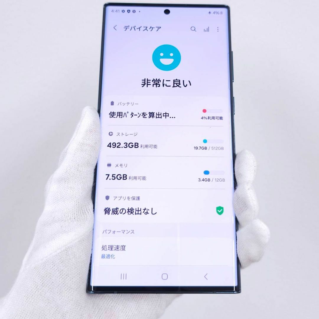 SAMSUNG - Galaxy S22 Ultra 512GB グリーン SIMフリー A級の SAMSUNG - Galaxy S22 Ultra 512GB グリーン SIMフリー A級の