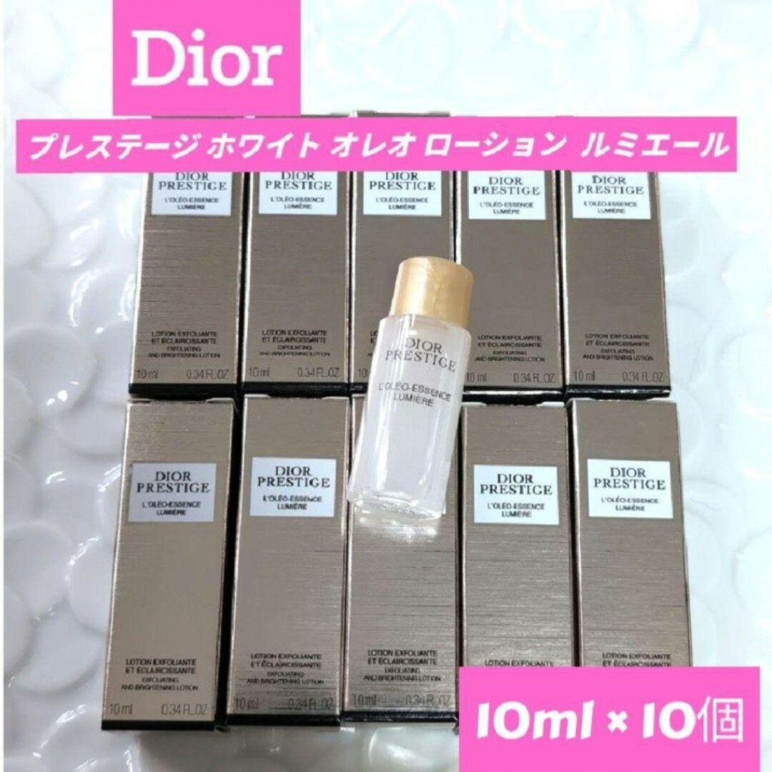 Christian Dior - Diorプレステージ ホワイト オレオ ローション Christian Dior - Diorプレステージ ホワイト オレオ ローション