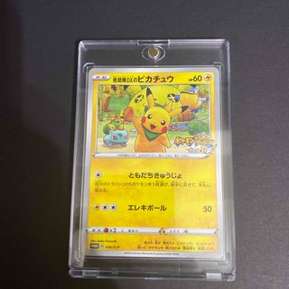 ポケモン - 雷タイプ 5枚まとめ ポケカ ポケモンカード RRR RR ポケモン - 雷タイプ 5枚まとめ ポケカ ポケモンカード RRR RR