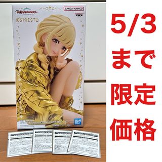 Spiritale(スピリテイル) 銀鏡イオリ 「ブルーアーカイブ -Blue Spiritale(スピリテイル) 銀鏡イオリ 「ブルーアーカイブ -Blue