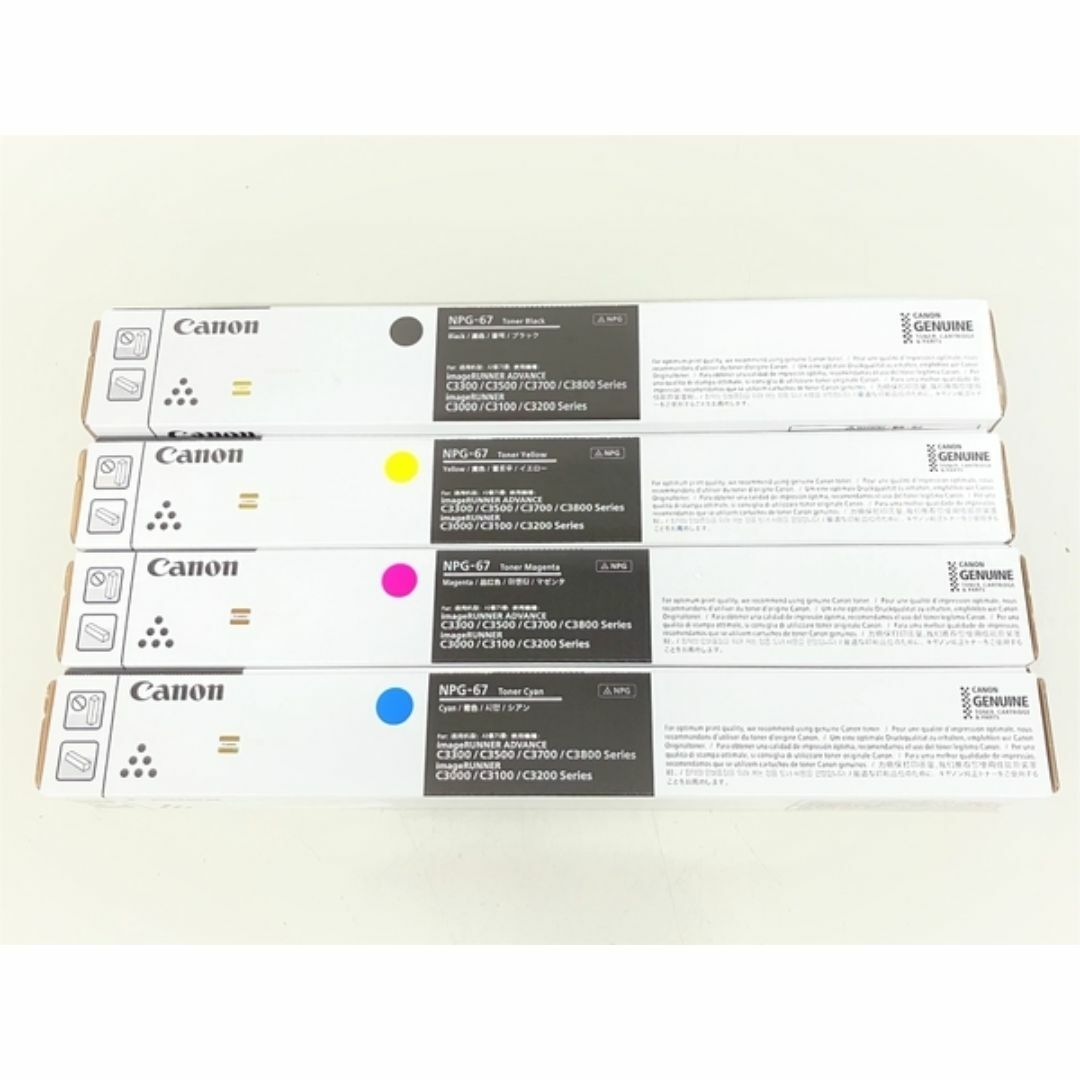 Canon - ソンケンイ様専用【新品未開封canon純正トナー】NPG67 4 Canon - ソンケンイ様専用【新品未開封canon純正トナー】NPG67 4