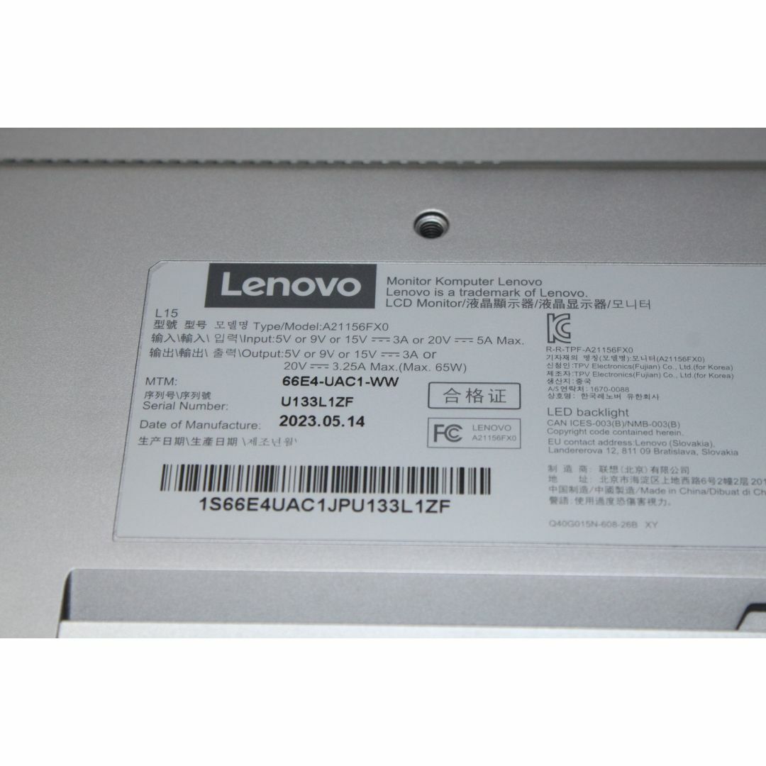 Lenovo - Lenovo/L15/モバイルモニター/15.6インチ ④の通販 by Lenovo - Lenovo/L15/モバイルモニター/15.6インチ ④の通販 by