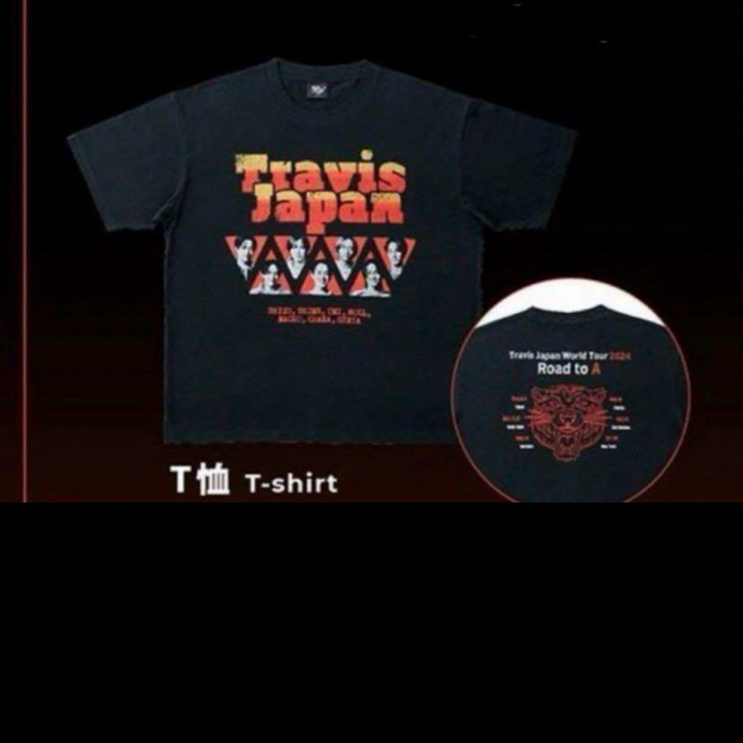 TravisJapan ワールドツアー2024 Tシャツの通販 by ♥|ラクマ TravisJapan ワールドツアー2024 Tシャツの通販 by ♥|ラクマ