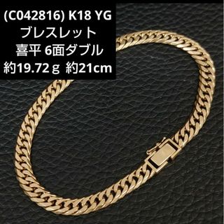 HERMES - 希少品 ヴィンテージ ティファニー K18 18金 チェーン HERMES - 希少品 ヴィンテージ ティファニー K18 18金 チェーン