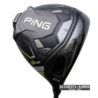 PING - ピン ドライバー G430 LST 10.5°の通販 by DS大黒屋's PING - ピン ドライバー G430 LST 10.5°の通販 by DS大黒屋's