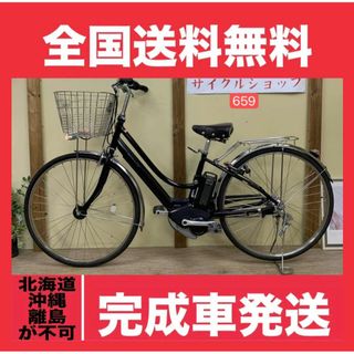 ヤマハ - 659整備済新基準良品ヤマハ パス シティー 電動 ヤマハ - 659整備済新基準良品ヤマハ パス シティー 電動