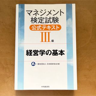 最新 社会福祉士養成講座 中央法規 テキスト 20冊セットの通販 最新 社会福祉士養成講座 中央法規 テキスト 20冊セットの通販