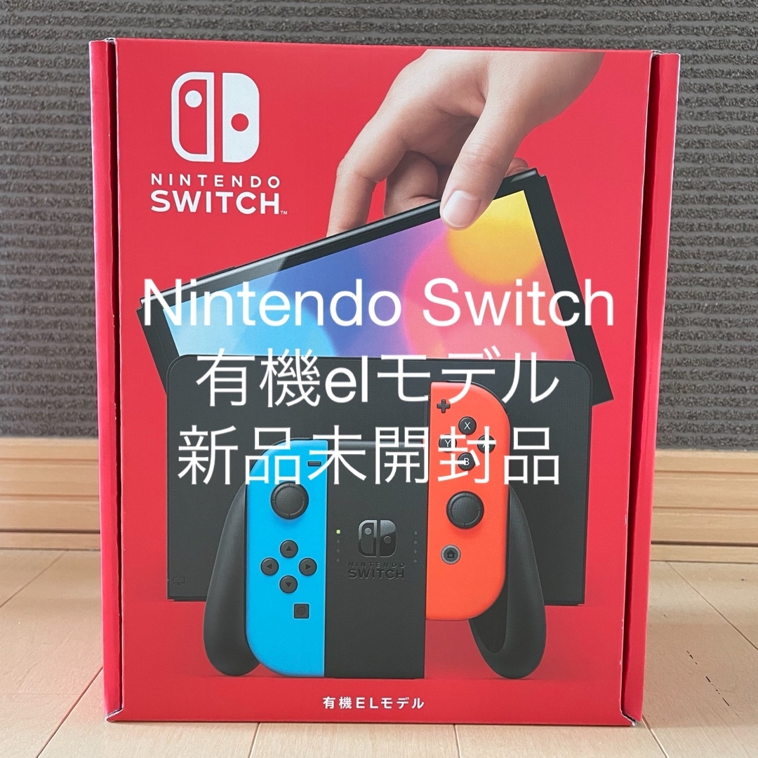 Nintendo Switch - Nintendo Switch有機elモデルの通販 by Nintendo Switch - Nintendo Switch有機elモデルの通販 by