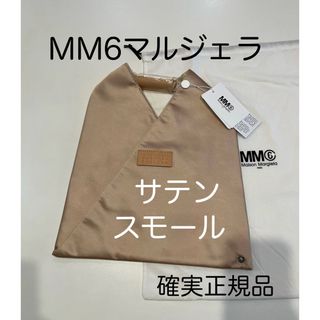 MM6のフリマアイテム一覧 MM6のフリマアイテム一覧