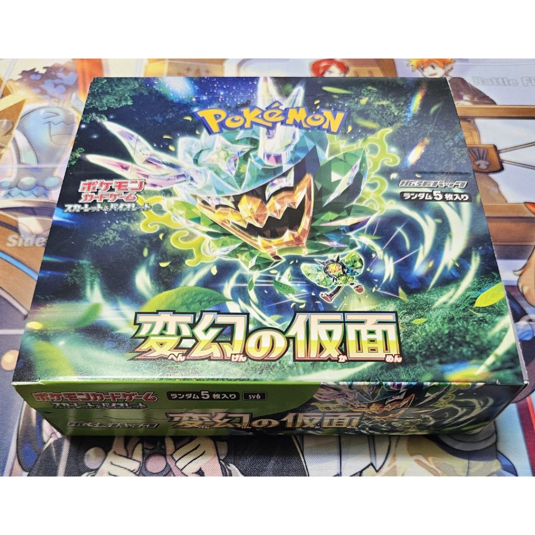 ポケモン - 【新品未開封】ポケモンカードゲーム 変幻の仮面② ポケモン - 【新品未開封】ポケモンカードゲーム 変幻の仮面②