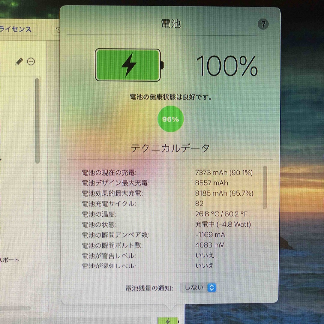 iPad - 第6世代 iPad 32GB wifiモデル 管理番号:070の通販 by iPad - 第6世代 iPad 32GB wifiモデル 管理番号:070の通販 by