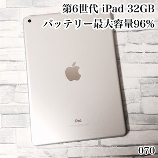 iPad - 第6世代 iPad 32GB wifiモデル 管理番号:070の通販 by iPad - 第6世代 iPad 32GB wifiモデル 管理番号:070の通販 by