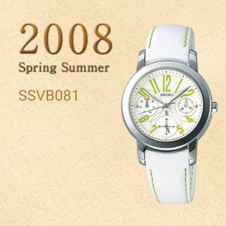 SEIKO - 電池交換済 SEIKO セイコー CREDOR クレドール 4N70 SEIKO - 電池交換済 SEIKO セイコー CREDOR クレドール 4N70