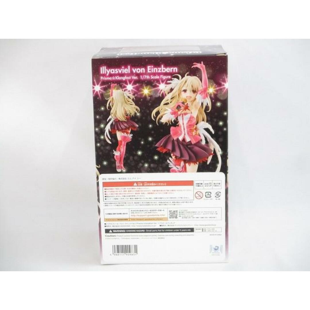 未開封】 フィギュア Fate/kaleid liner プリズマ☆イリヤ 1/7 未開封】 フィギュア Fate/kaleid liner プリズマ☆イリヤ 1/7