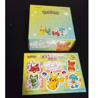 ポケモン - 希少☆ポケットモンスター最強シール烈伝【技】の ポケモン - 希少☆ポケットモンスター最強シール烈伝【技】の