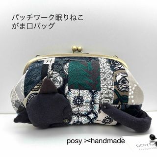 mina perhonen(バッグ)のフリマアイテム一覧 mina perhonen(バッグ)のフリマアイテム一覧