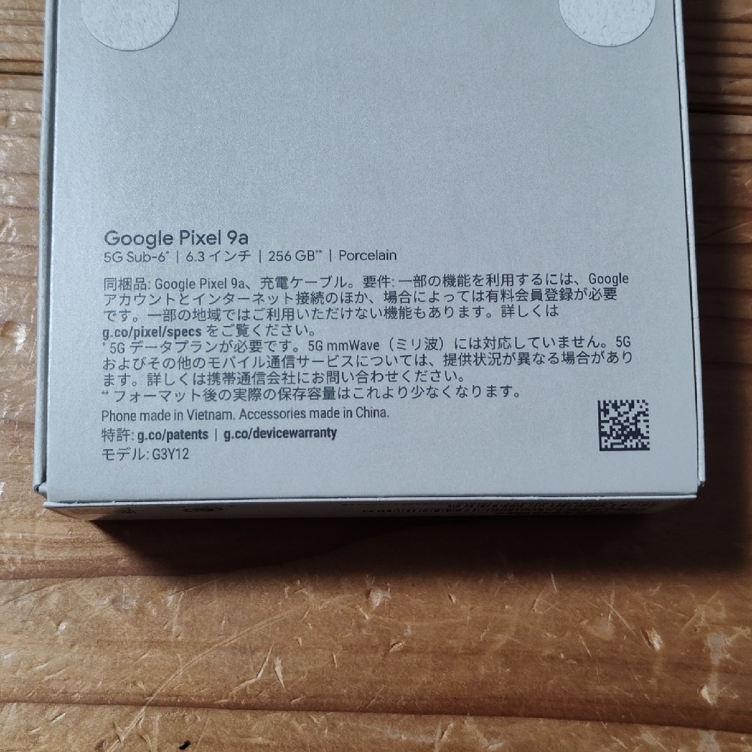 Google Pixel - 未開封新品 Pixel 9a 256GB Porcelainの通販 by Google Pixel - 未開封新品 Pixel 9a 256GB Porcelainの通販 by