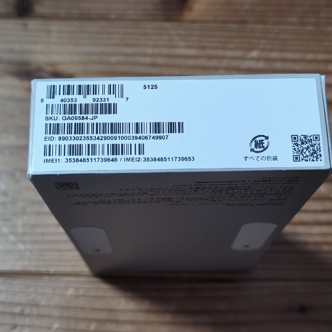 Google Pixel - 未開封新品 Pixel 9a 256GB Porcelainの通販 by Google Pixel - 未開封新品 Pixel 9a 256GB Porcelainの通販 by