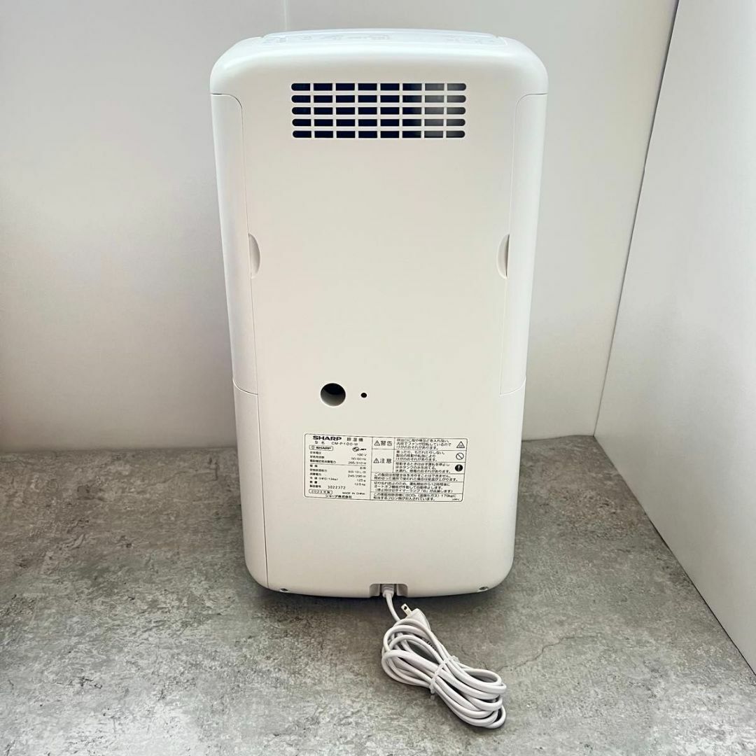 SHARP - シャープ 除湿機 CM-P100 冷風 プラズマクラスター 衣類 SHARP - シャープ 除湿機 CM-P100 冷風 プラズマクラスター 衣類