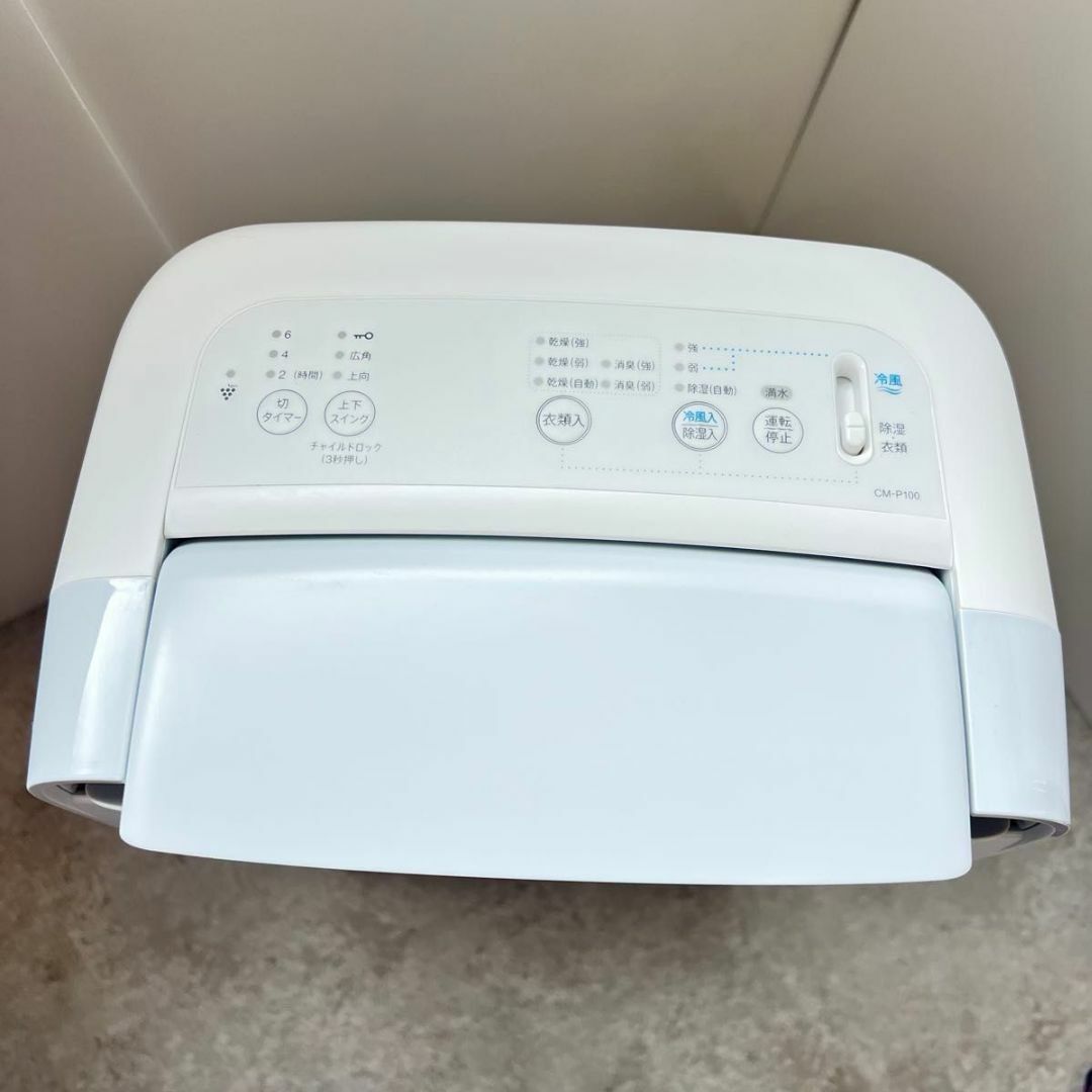 SHARP - シャープ 除湿機 CM-P100 冷風 プラズマクラスター 衣類 SHARP - シャープ 除湿機 CM-P100 冷風 プラズマクラスター 衣類