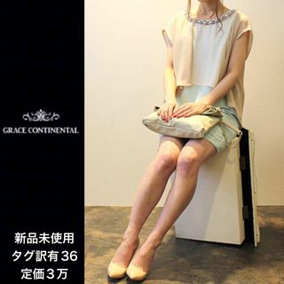 SAINT LAURENT - 新品タグ付き北川景子着用サンローラン SAINT LAURENT - 新品タグ付き北川景子着用サンローラン