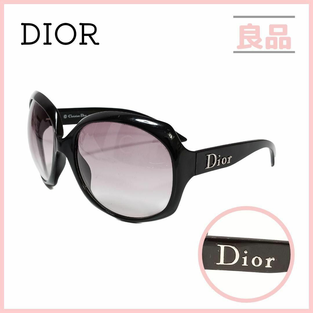 Christian Dior - クリスチャンディオール サングラス GLOSSY1 ブラック シルバー グラデ