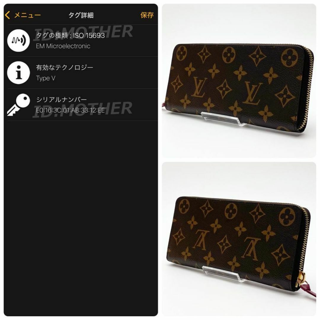LOUIS VUITTON - 【極美品】ルイヴィトン モノグラム LOUIS VUITTON - 【極美品】ルイヴィトン モノグラム