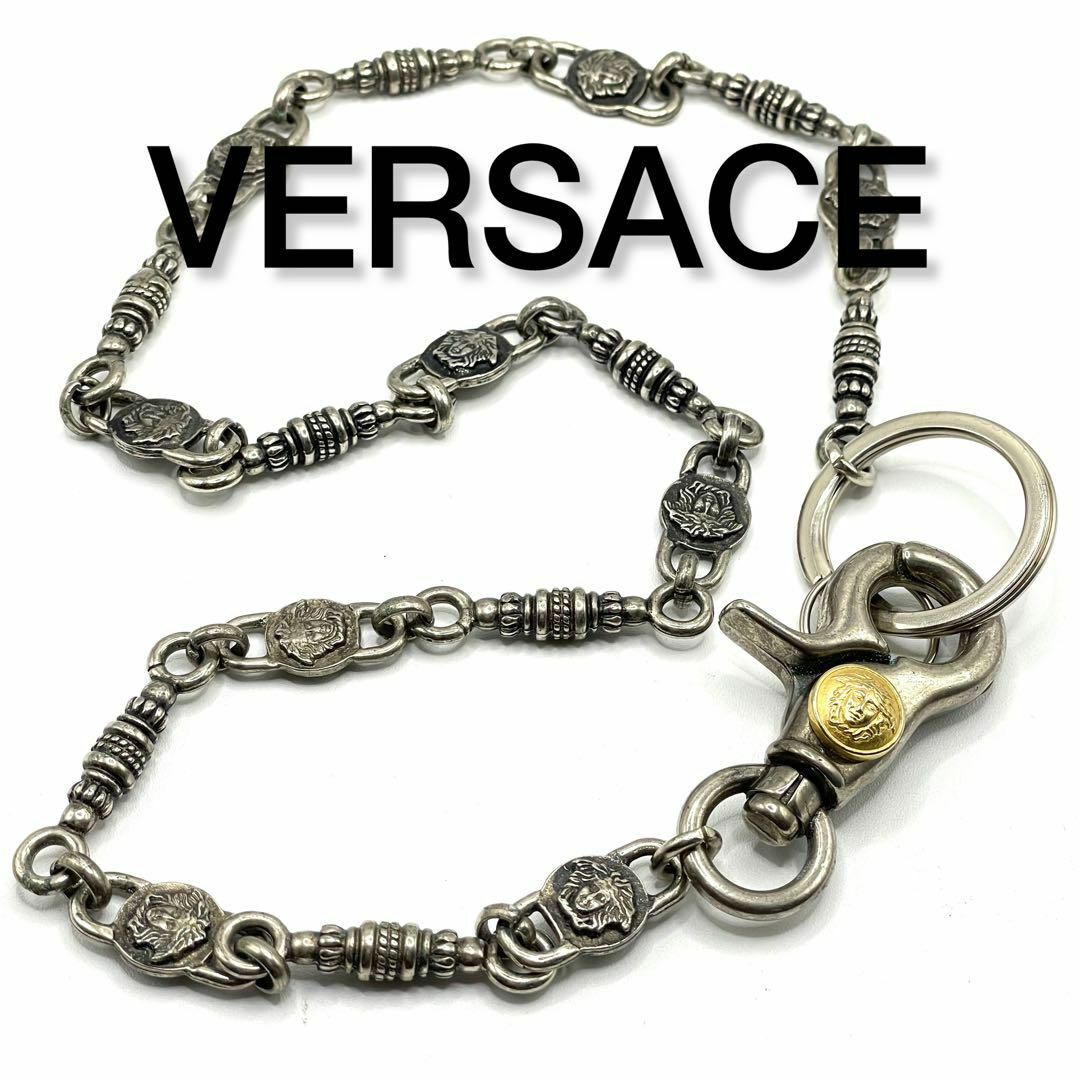 VERSACE - ✨希少✨VERSACE ヴェルサーチ ウォレットチェーン VERSACE - ✨希少✨VERSACE ヴェルサーチ ウォレットチェーン