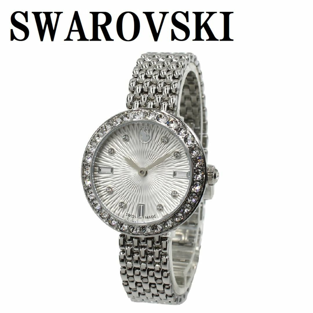 SWAROVSKI - スワロフスキー Certa 5673022 腕時計 シルバーの SWAROVSKI - スワロフスキー Certa 5673022 腕時計 シルバーの