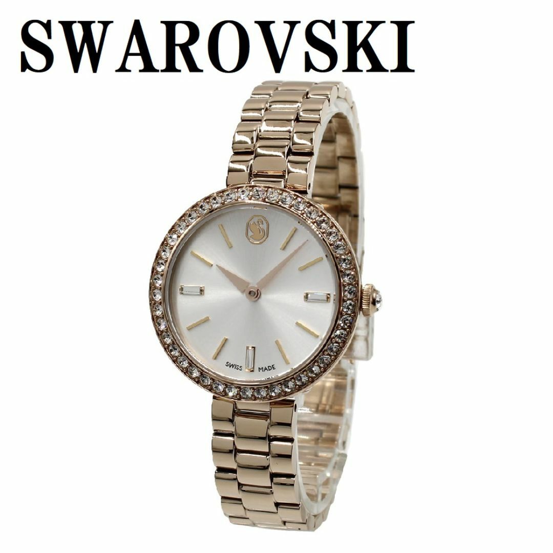 SWAROVSKI - スワロフスキー Certa 5673013 腕時計 ゴールド SWAROVSKI - スワロフスキー Certa 5673013 腕時計 ゴールド