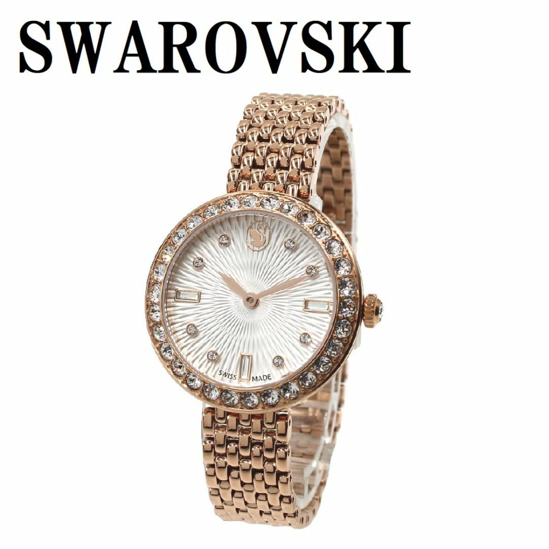 SWAROVSKI - スワロフスキー Certa 5672981 腕時計 ローズ SWAROVSKI - スワロフスキー Certa 5672981 腕時計 ローズ