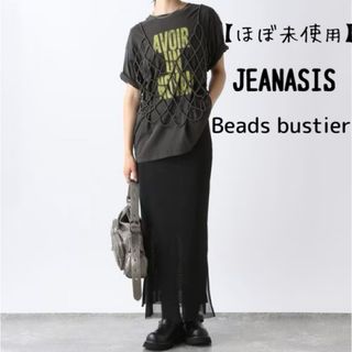 JEANASIS - JEANASIS アソートビーズビスチェの通販 by JEANASIS - JEANASIS アソートビーズビスチェの通販 by