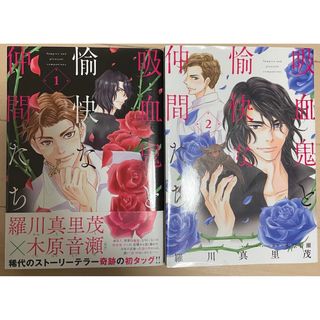42年間忘れられていた少女漫画「エリノア」 谷口ひとみの通販 by 42年間忘れられていた少女漫画「エリノア」 谷口ひとみの通販 by