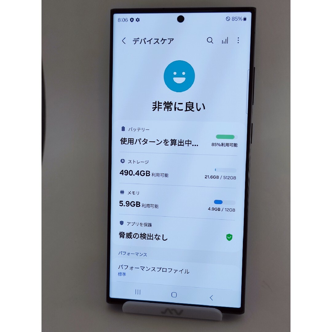 Galaxy - 【Aランク】Galaxy S23Ultra 512GB ブラック 韓国版の Galaxy - 【Aランク】Galaxy S23Ultra 512GB ブラック 韓国版の