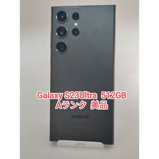 Galaxy - 【Aランク】Galaxy S23Ultra 512GB ブラック 韓国版の Galaxy - 【Aランク】Galaxy S23Ultra 512GB ブラック 韓国版の