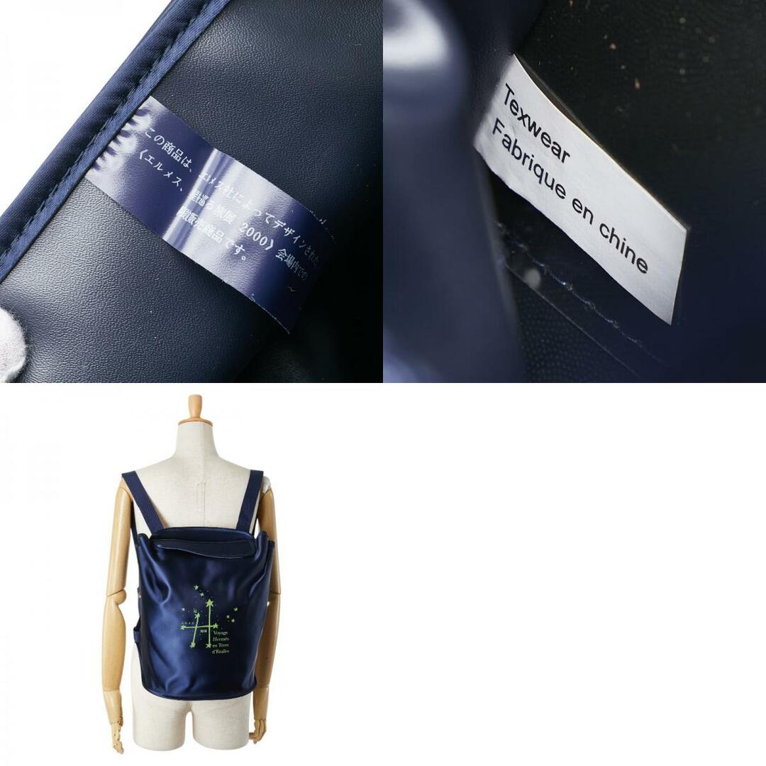 HERMES - エルメス シェルパ 星を巡る旅展 リュック バック HERMES - エルメス シェルパ 星を巡る旅展 リュック バック
