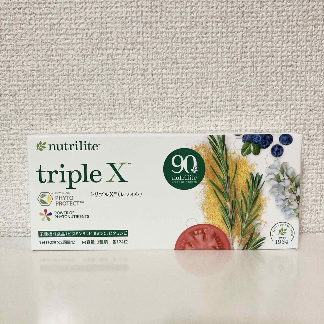 Amway - 在庫処分!!アムウェイ Amway ニュートリライト Amway - 在庫処分!!アムウェイ Amway ニュートリライト
