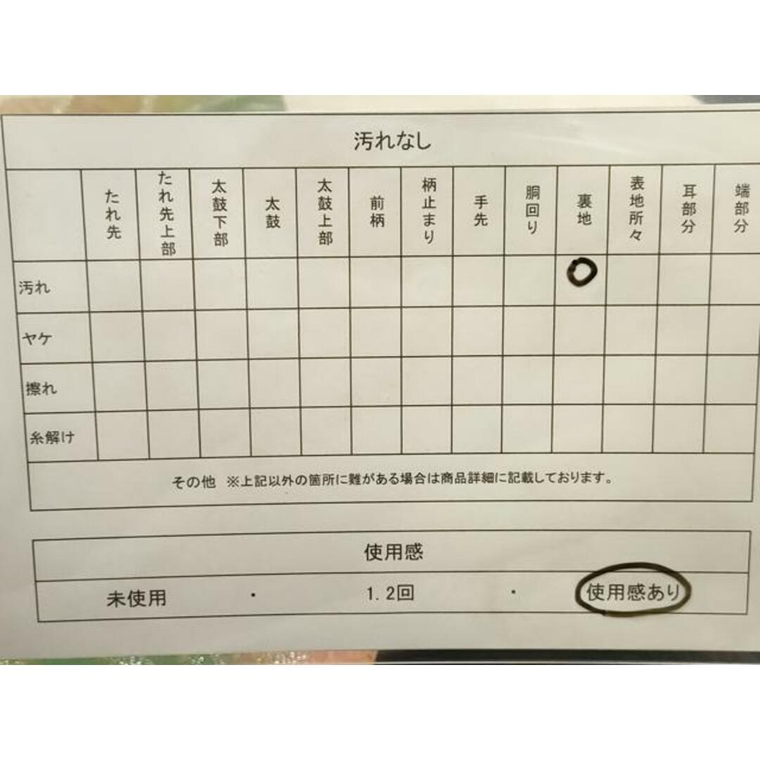 平和屋着物◎六通柄袋帯 ふくれ織 流水花文 金銀糸 正絹 逸品 平和屋着物◎六通柄袋帯 ふくれ織 流水花文 金銀糸 正絹 逸品