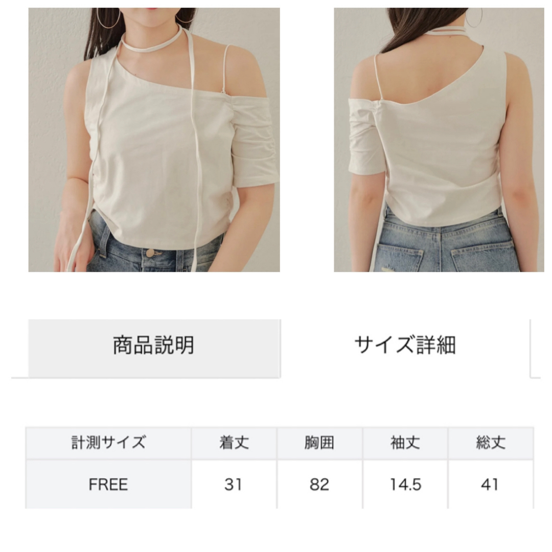 who's who Chico - Chico チュールスカート&カットソー&お財布 who's who Chico - Chico チュールスカート&カットソー&お財布