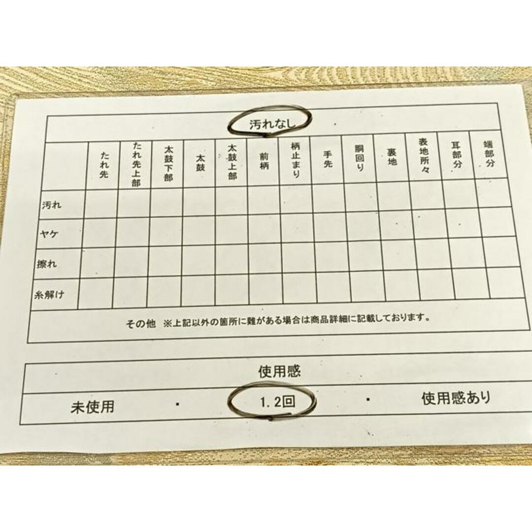 平和屋着物◎西陣 六通柄袋帯 流水文 金銀糸 正絹 逸品 平和屋着物◎西陣 六通柄袋帯 流水文 金銀糸 正絹 逸品