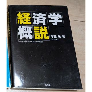 ビジネス文書実務検定模擬試験問題集(平成26年度版 2級)の通販 ビジネス文書実務検定模擬試験問題集(平成26年度版 2級)の通販