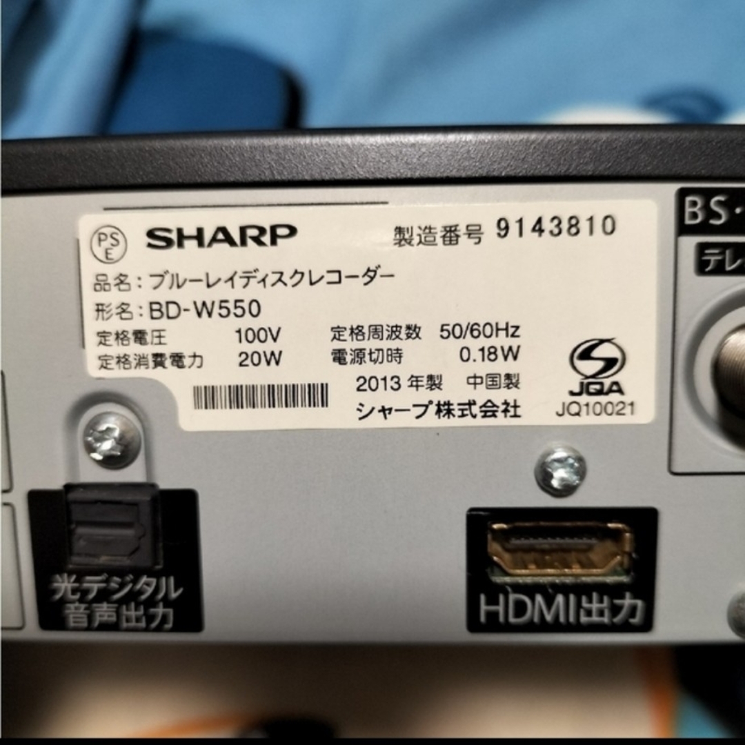SHARP - SHARP AQUOS ブルーレイディスクレコーダー BD-W550です SHARP - SHARP AQUOS ブルーレイディスクレコーダー BD-W550です