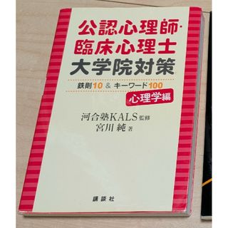 最新 社会福祉士養成講座 中央法規 テキスト 20冊セットの通販 最新 社会福祉士養成講座 中央法規 テキスト 20冊セットの通販